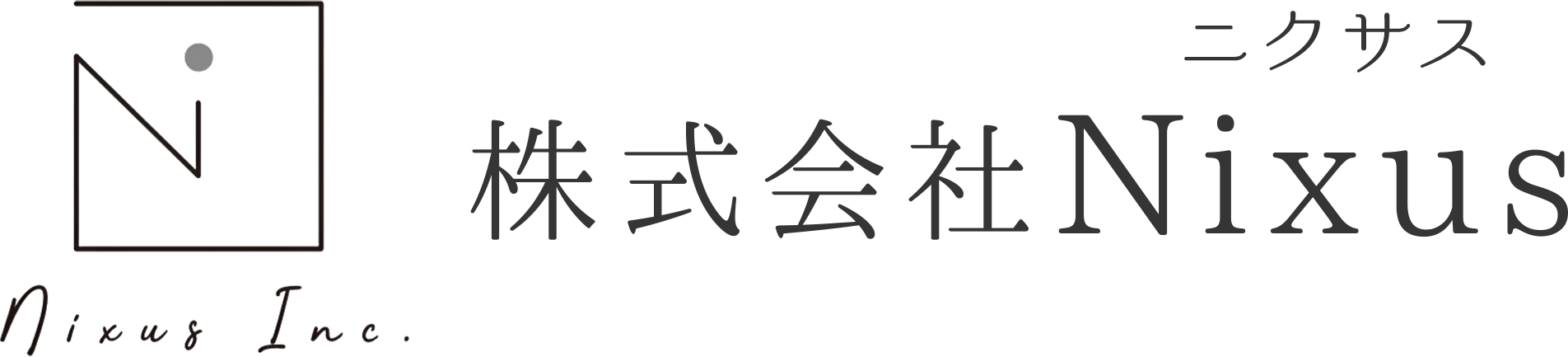 株式会社Nixus