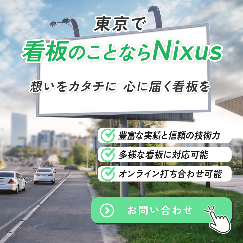 modal_banner